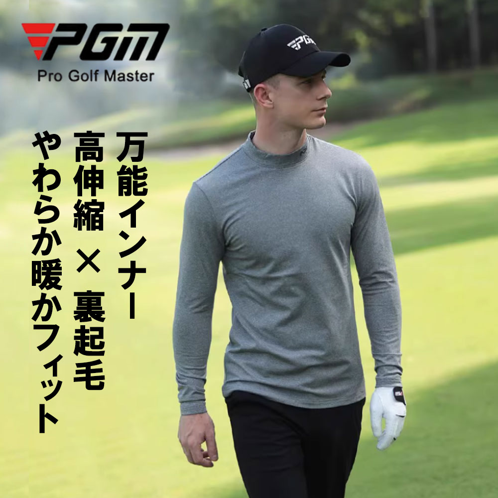 楽天市場】在庫限り☆特価！ゴルフパンツ 秋冬 PGM ゴルフ メンズ