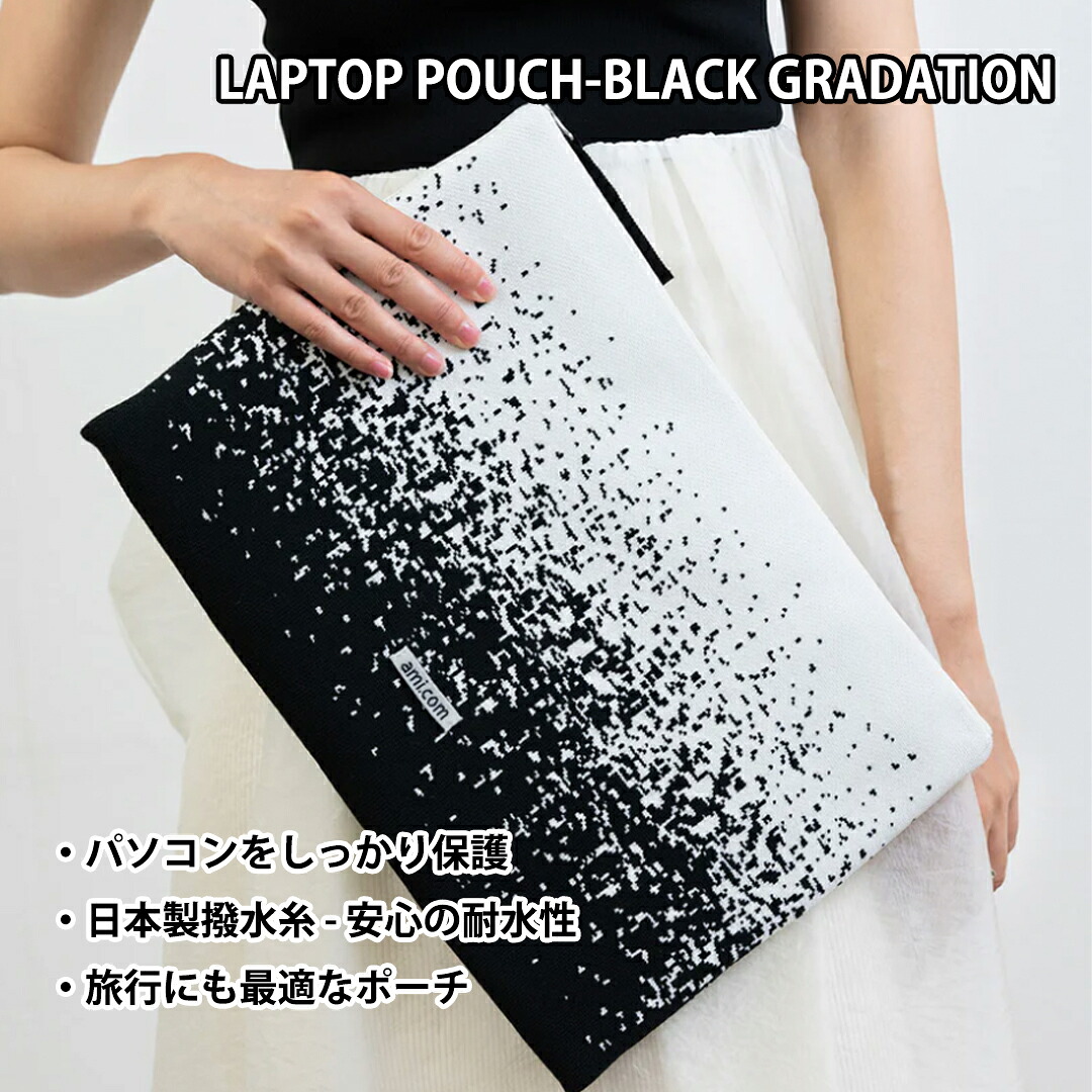 amicom パソコンポーチ 撥水 パソコンバッグ 洗える ニットバッグ ウォッシャブル 整理 おしゃれ ユニセックス メンズ レディス ファッション おしゃれ カラー クロスボディー プリーツバッグ かわいい 8,833円