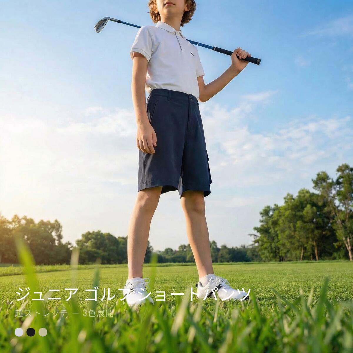 PGM ゴルフパンツ ジュニア ハーフパンツ【ストレッチ】キッズ スポーツパンツ 子供用 ゴルフウェア ボトムス フィット 伸縮性  ゴルフズボン 男の子  春 夏 秋 冬 オールシーズン 送料無料