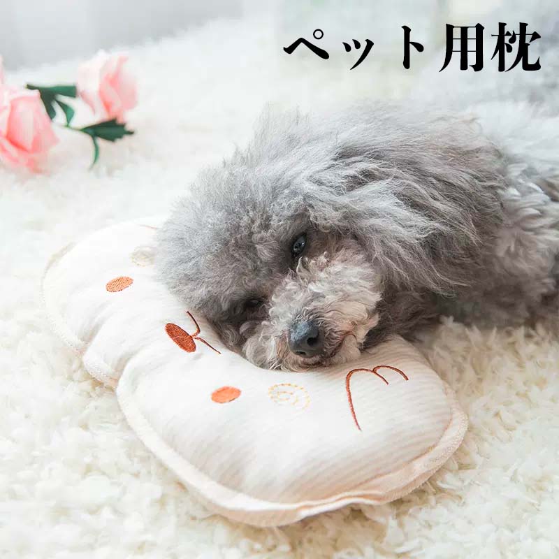 ペット用枕 クッション 寝具 ドーナツ型 ギフト クッショントイ 可愛い 犬 猫 保護猫 ぬいぐるみ デコレーション ロビー シニア犬 高齢 介護 あこ 枕 プードル 柴犬 チワワ SNS映え インスタ ドッグ キャット SALENEW大人気!