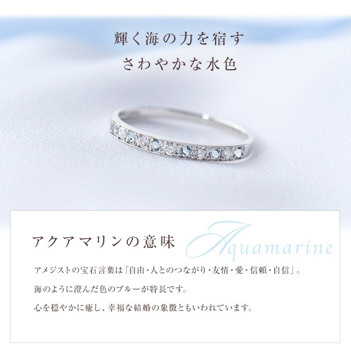 3桂月 タコワーズ 誕生石指環 エタニティ 誕生石 贈物 引出物 貨物輸送無料 フチあり Pt K18 K18pgの 類 Silk Music Com