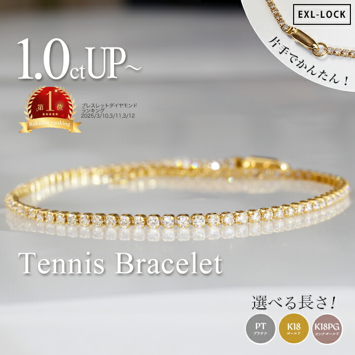 PTダイヤモンドブレスレット3ct KAJITA Diamond - ダイヤモンドテニスブレスレット 3ct