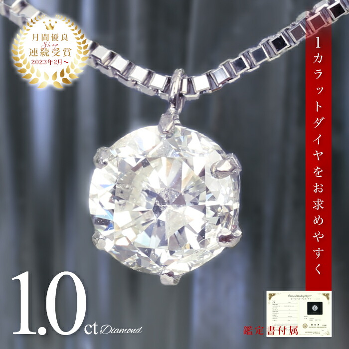 楽天市場】大粒 0.40ct Pt900 K18PG 一粒 ブラウンダイヤモンド