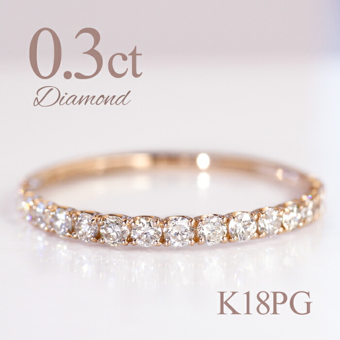 楽天市場】K18YG 0.5ct ダイヤモンド エタニティリング 送料無料