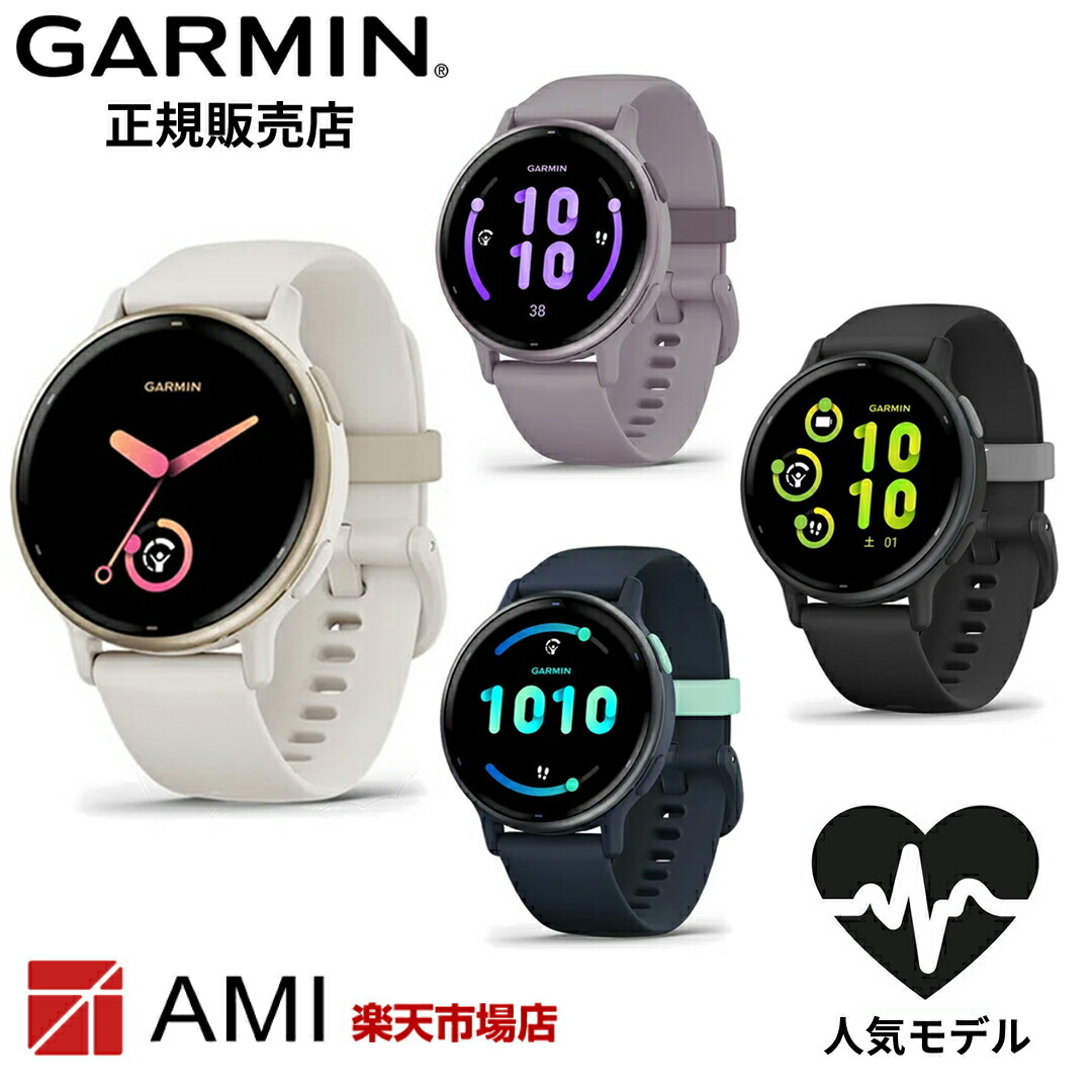 GARMIN（ガーミン）