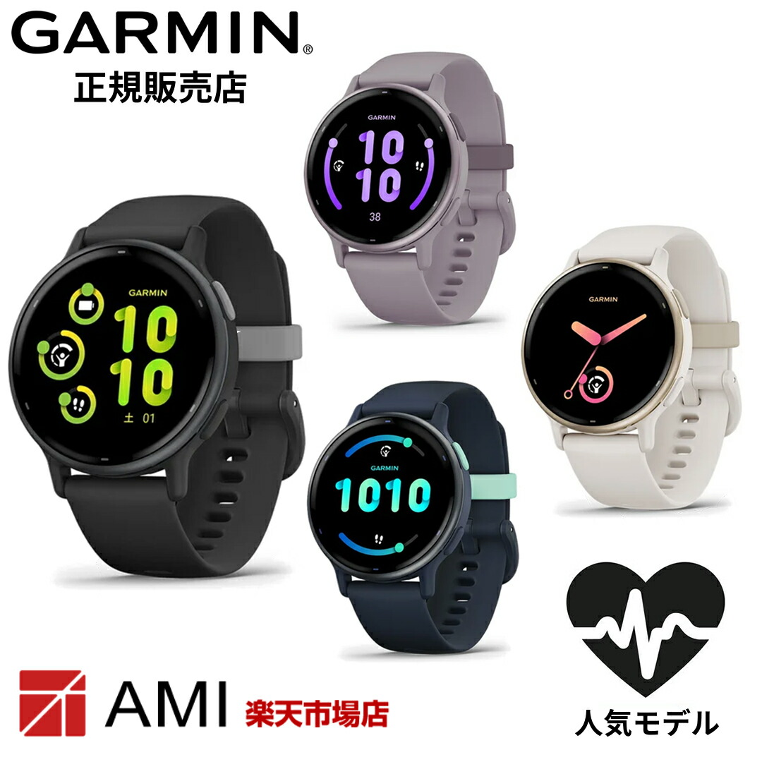 GARMIN（ガーミン）
