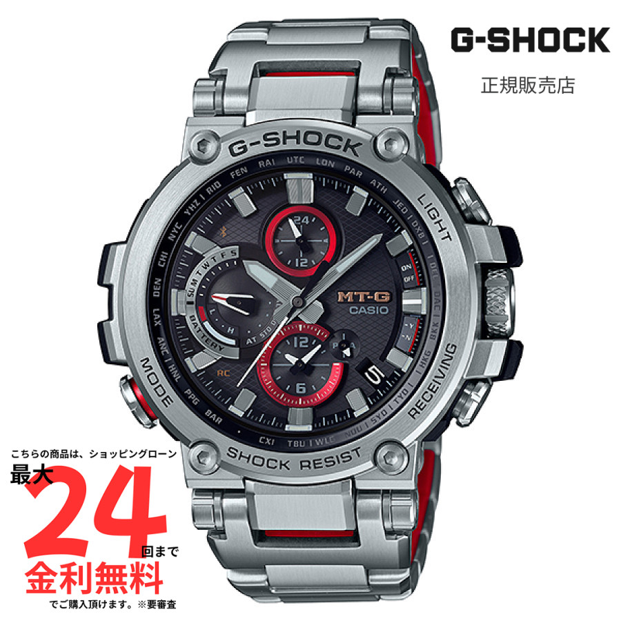 【マラソン期間 抽選で最大100%Pバック要エントリー】【Gショック 国内正規品】G-SHOCK MTG-B1000D-1AJF
