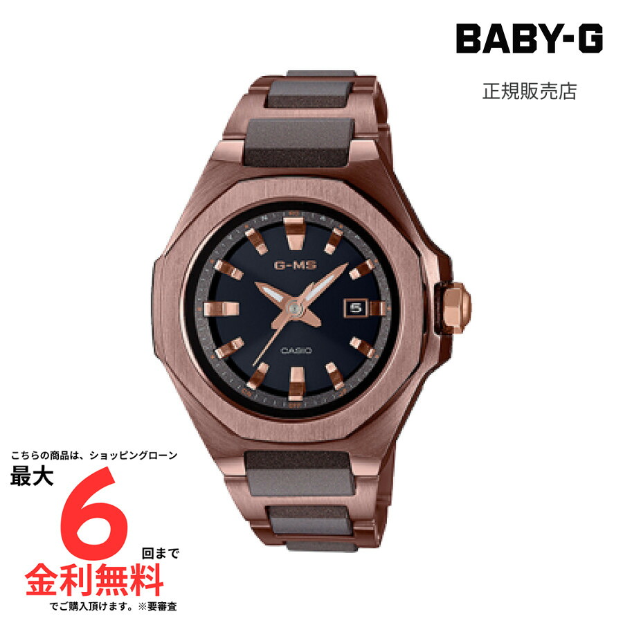【ベビーG 国内正規品】Baby-G MSG-W350CG-5AJF 25,071円
