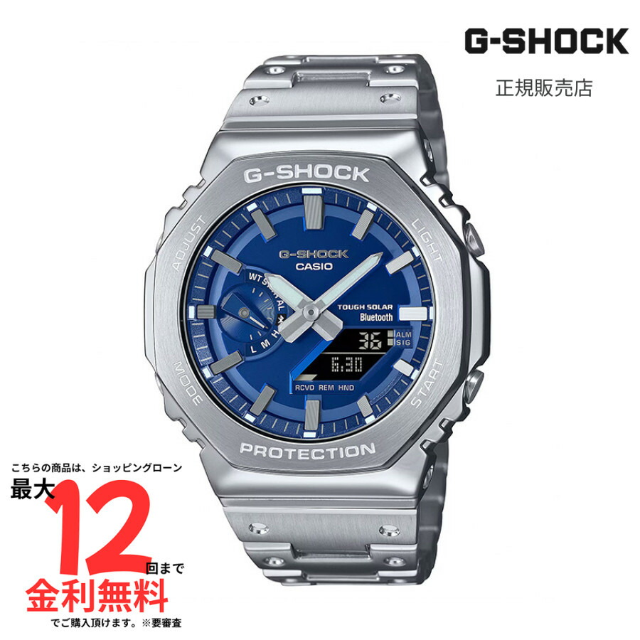 楽天市場】【お盆も営業☆全品P10倍！】カシオ Gショック GM