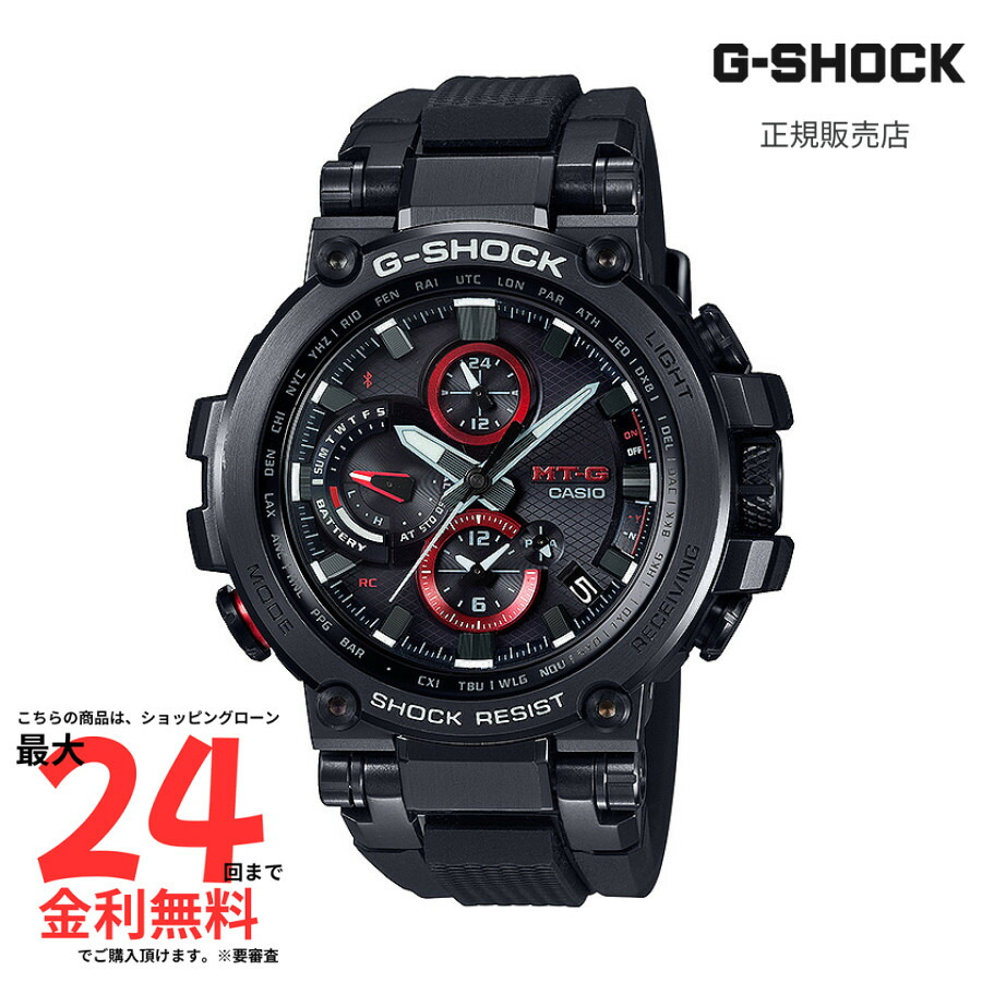 CASIO MT-G シリーズ MTG-1200B-1AJF 送料込み 楽天市場】G-SHOCK ジーショック MTG-1200B-1AJF 品番 カシオ CASIO