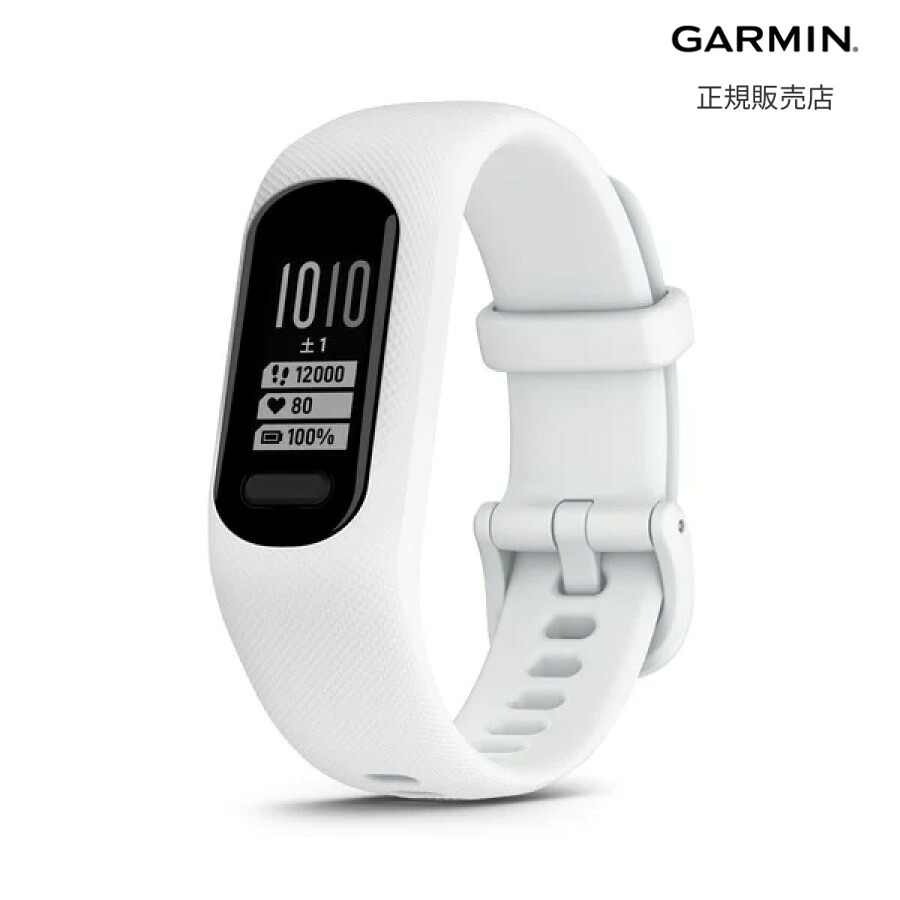 【マラソン期間 抽選で最大100%Pバック要エントリー】【ガーミン 国内正規品】GARMIN vivosmart 5 White S/M 010-02645-61 GPS 心拍計 防水 Suica対応 送料無料 ポイント ライフログ トレーニング