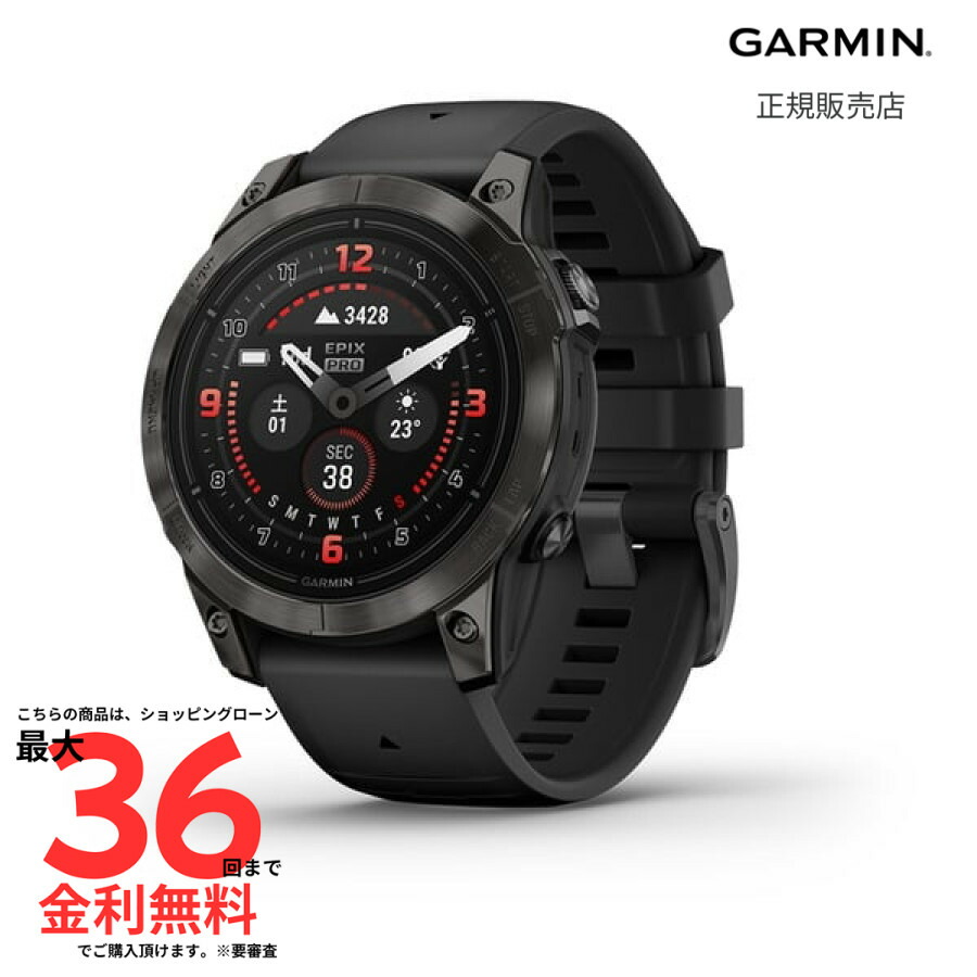 新品未使用　ガーミン　EPIX PRO GEN2 47mm AMOLED Amazon.com: Garmin epix Pro (Gen 2), 47mm, High Performance