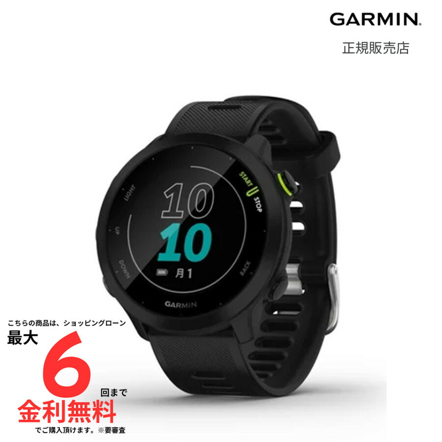 楽天市場】フォアアスリート45(ForeAthlete45)【日本正規品☆1年