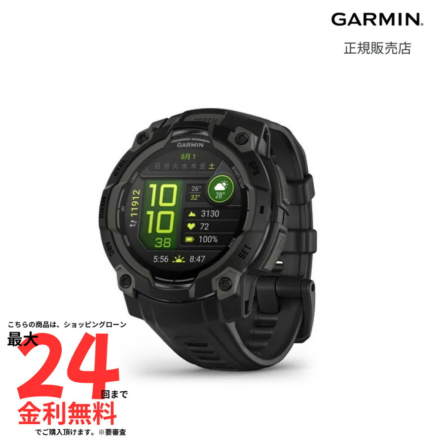 楽天市場】ガーミン インスティンクト E GARMIN Instinct E Black