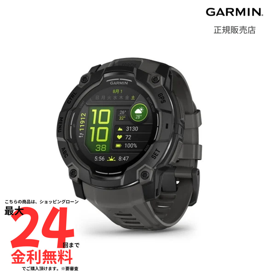 ガーミン インスティンクト 3 GARMIN Instinct 3 AMOLED Black Charcoal 50mm 010-03020-30 メンズ レディース 腕時計 スマートウォッチ 正規品 ランニング ライフログ 52,680円