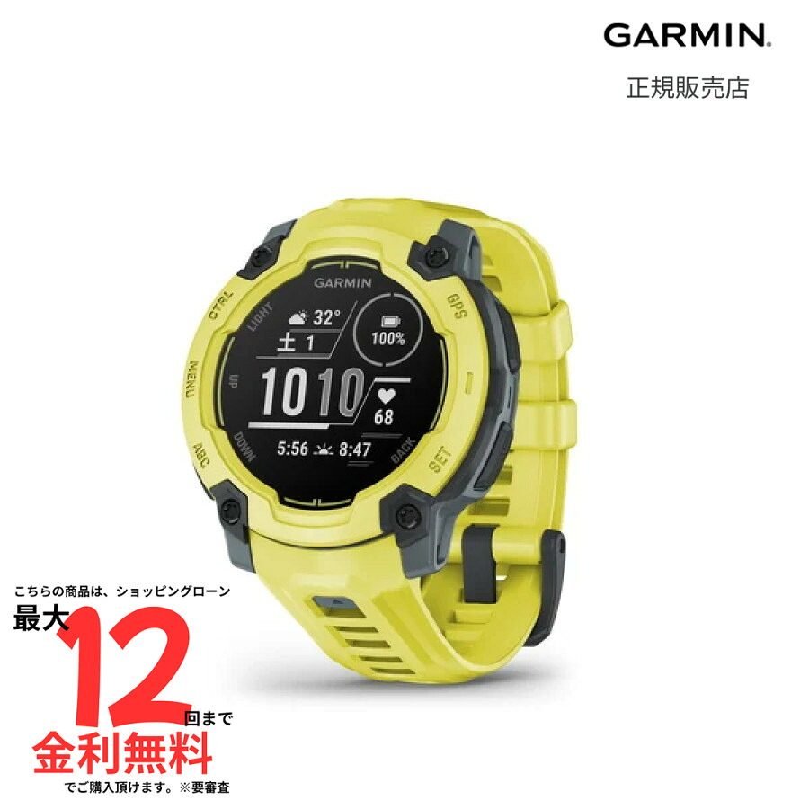 【マラソン期間限定 当選で最大100%Pバック】ガーミン インスティンクト E GARMIN Instinct E Electric Lime 45mm 010-02933-22 メンズ レディース 腕時計 スマートウォッチ 正規品｜AMI店