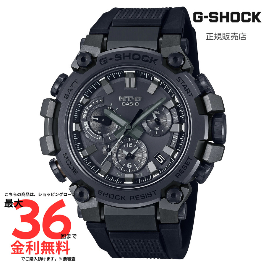 【マラソン期間限定 当選で最大100%Pバック】【Gショック 国内正規品】カシオ G-SHOCK MT-G MTG-B3000B-1AJF Bluetooth ソーラー 電波時計 メンズ 黒 ブラック|AMI店