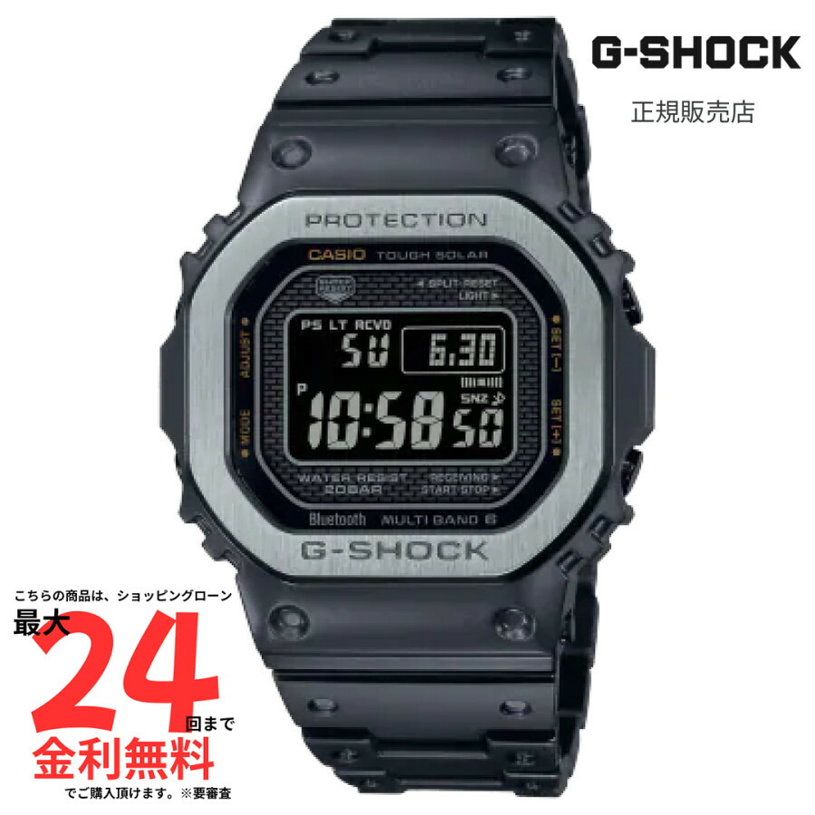 カシオ Gショック GMW-B5000GD-1JF G-SHOCK フルメタル Amazon.co.jp: [カシオ] 腕時計 ジーショック 【国内正規品