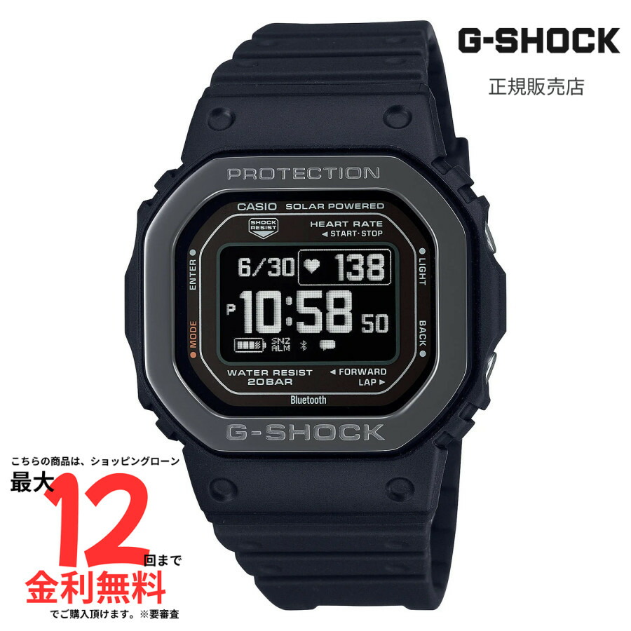 楽天市場】【国内正規品】CASIO カシオ G-SHOCK【G-SQUAD】DW