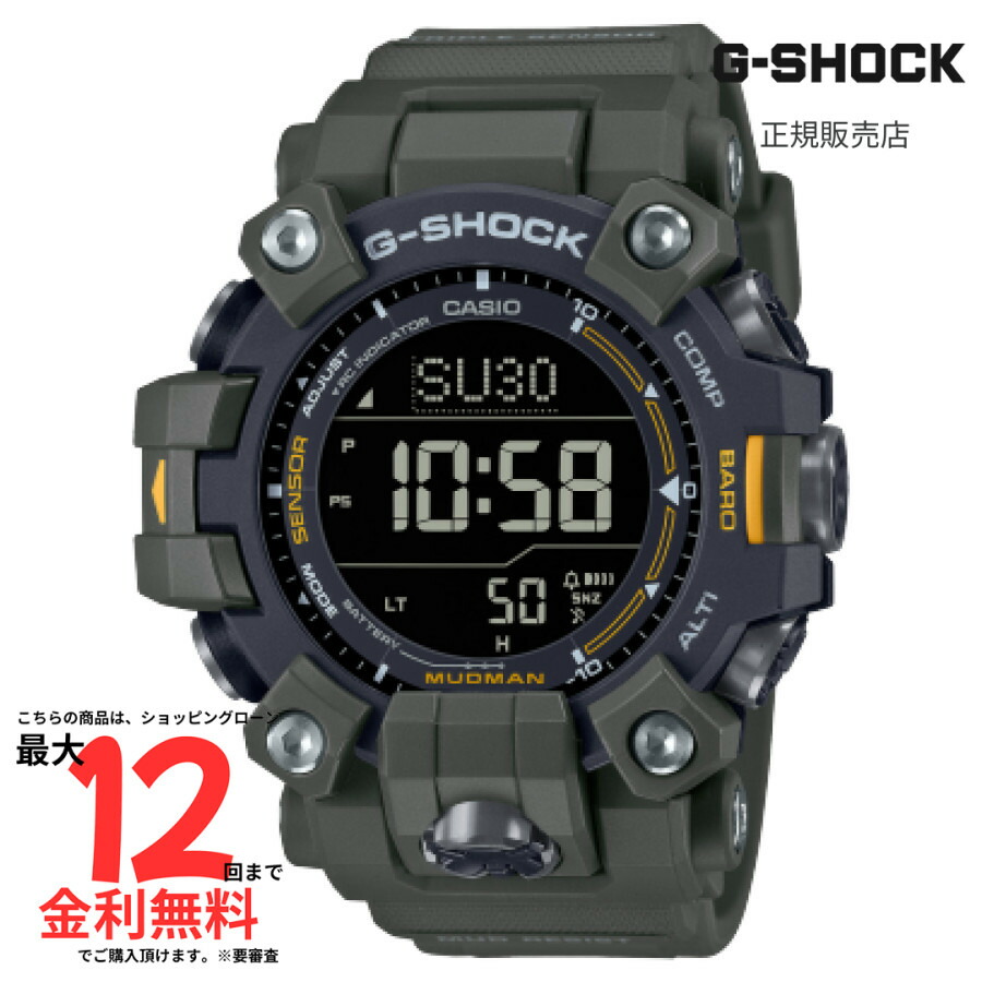 【Gショック 国内正規品】G-SHOCK MUDMAN GW-9500-3JF