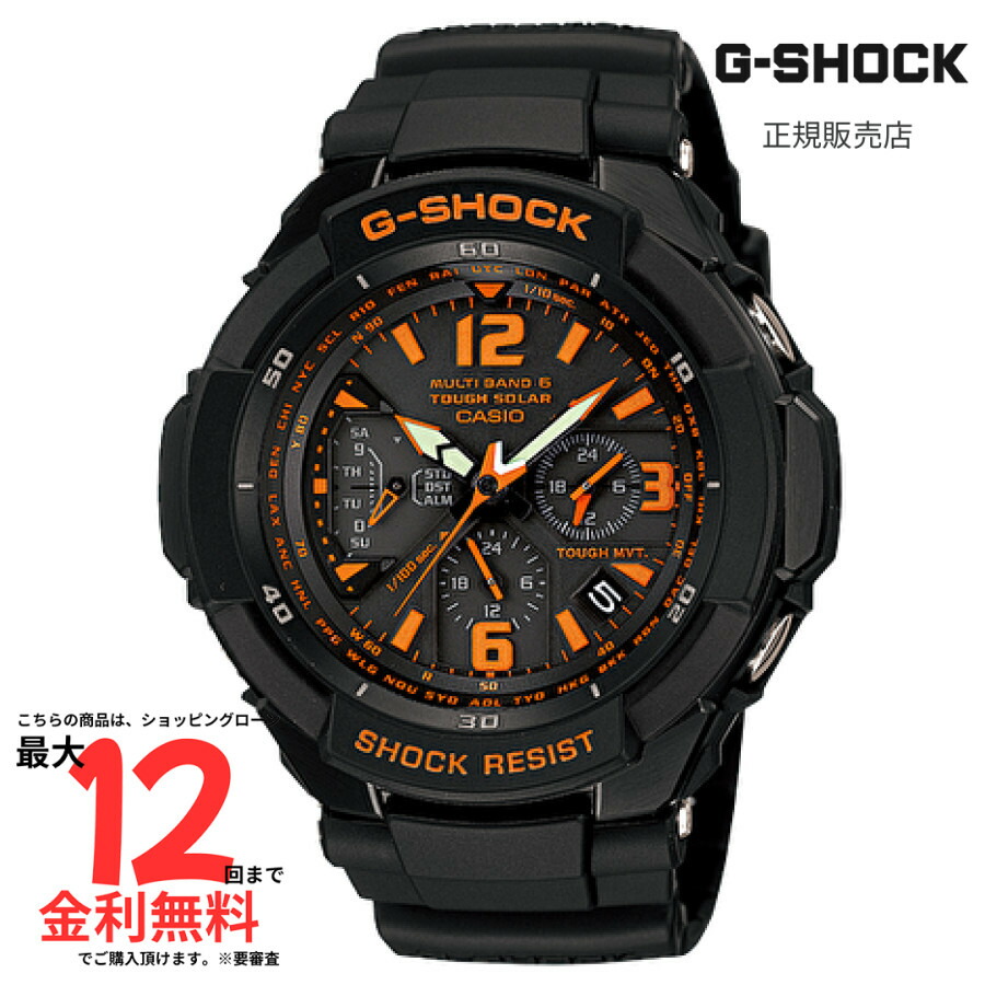 楽天市場】【G-SHOCK/腕時計】Gショック 電波ソーラー G-SHOCK