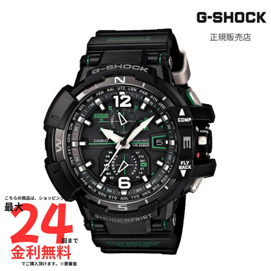 楽天市場】CASIO カシオ G-SHOCK Gショック ジーショック