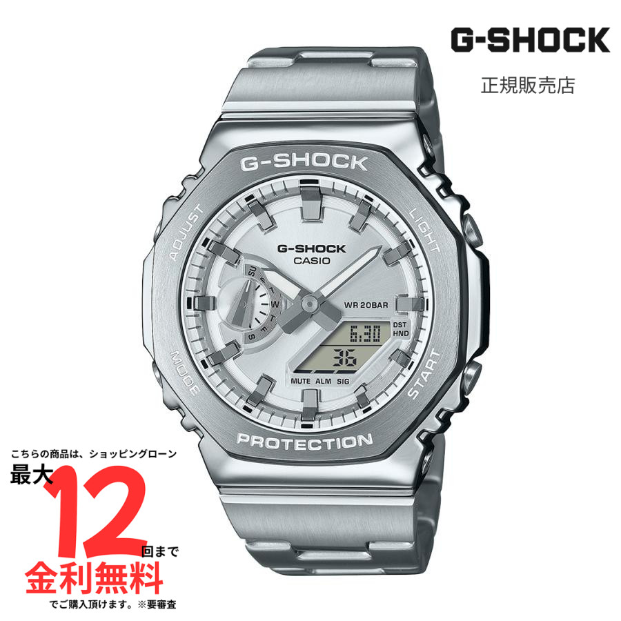 G-SHOCK CM-2110D-2AJF フルメタル GM-2110D-2AJF | CASIO