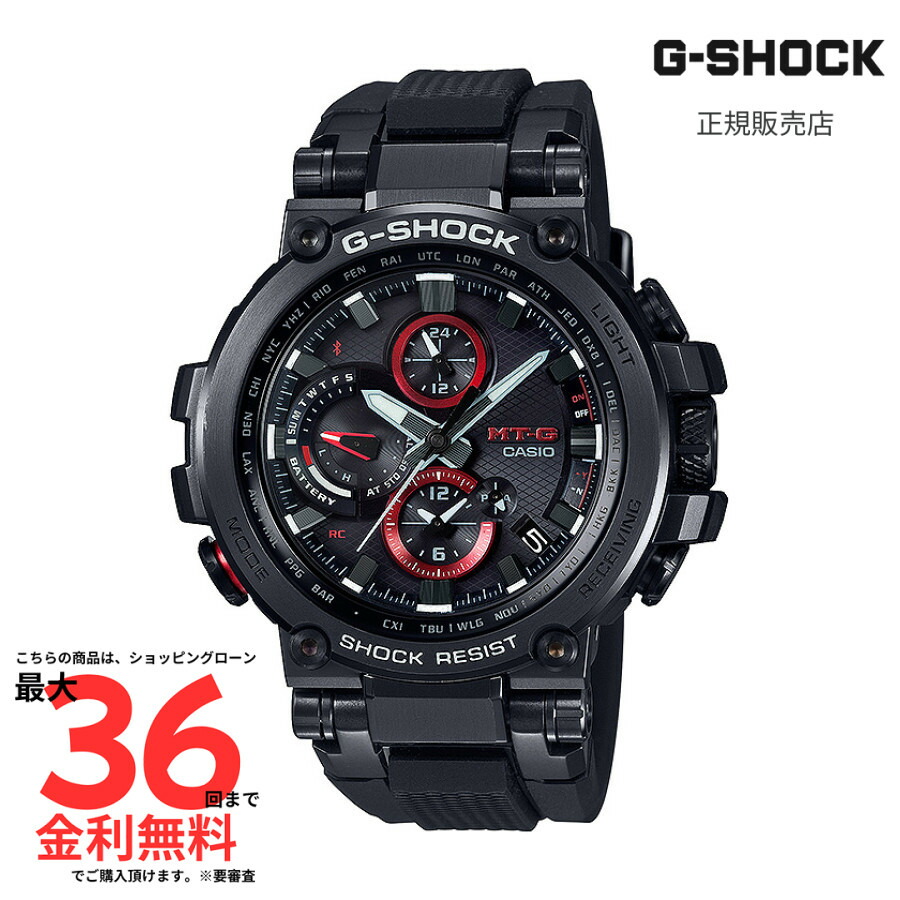 楽天市場】G-SHOCK ジーショック MTG-1200B-1AJF 品番 カシオ