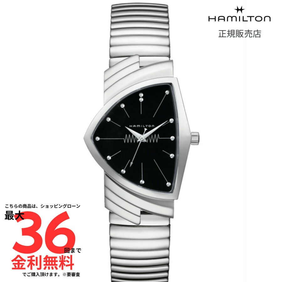【マラソン期間 抽選で最大100%Pバック要エントリー】【ハミルトン 国内正規品】HAMILTON Ventura ベンチュラ クオーツ 32.30MM ステンレススチール ブレス ブラック H24411232 メンズ 腕時計 ビジネス の商品写真