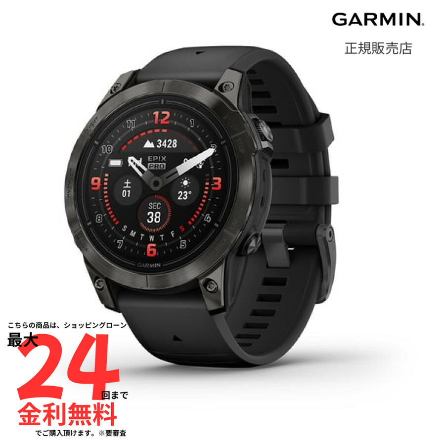 Garmin epix pro(gen2) 47mm ベルトは新品　地図データ Garmin epix Pro (Gen 2) 42mm 47mm 51mm EPIX gen2 交換 バンド
