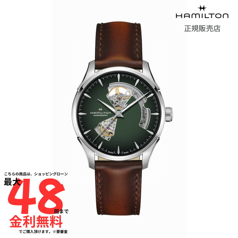 【マラソン期間限定 当選で最大100%Pバック】【ハミルトン 国内正規品】HAMILTON Jazzmaster Open Heart ジャズマスター オープンハート オートマティック 自動巻き 40.00MM レザーベルト グリーン H32675560 メンズ 腕時計 ビジネス|AMI店