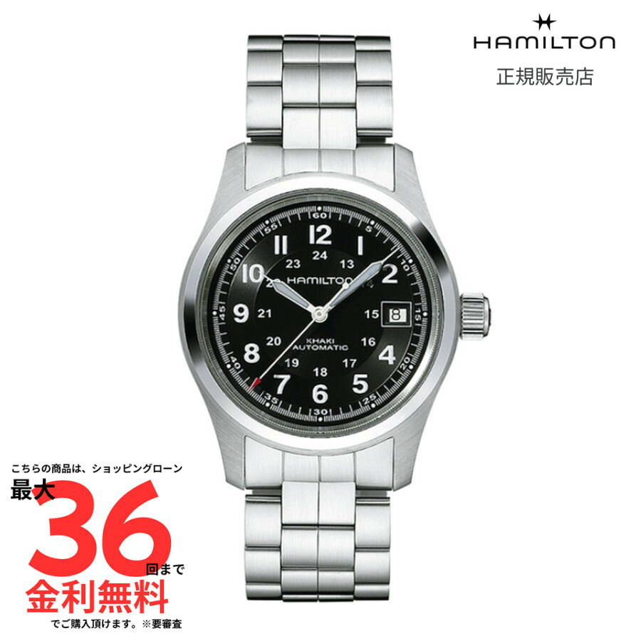 GARMIN（ガーミン）