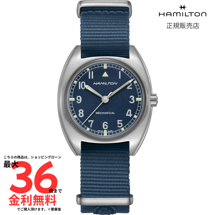 【マラソン期間 抽選で最大100%Pバック要エントリー】【ハミルトン 国内正規品】HAMILTON Khaki Aviation Khaki Pilot カーキ アビエーション パイオニア メカニカル 機械式 手巻き 36.00MM テキスタイルベルト ブルー H76419941 メンズ 腕時計 ビジネス ファッション