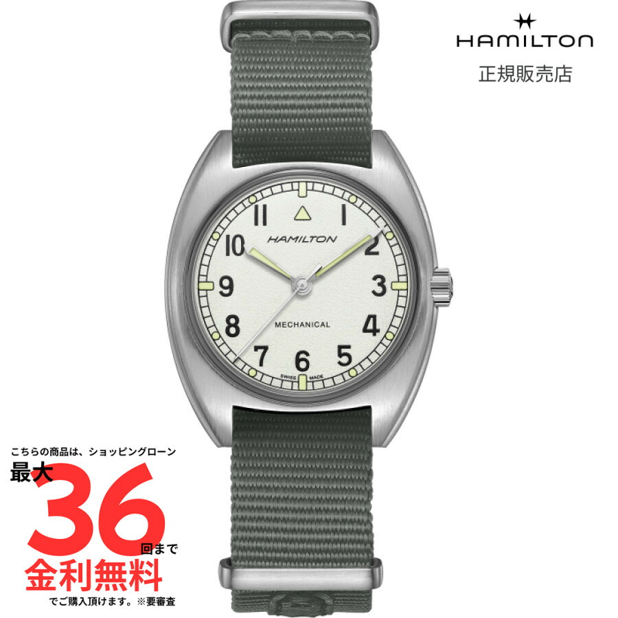 GARMIN（ガーミン）