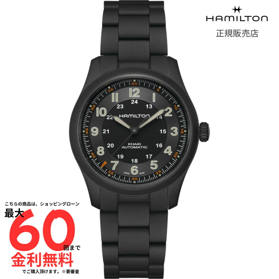 GARMIN（ガーミン）