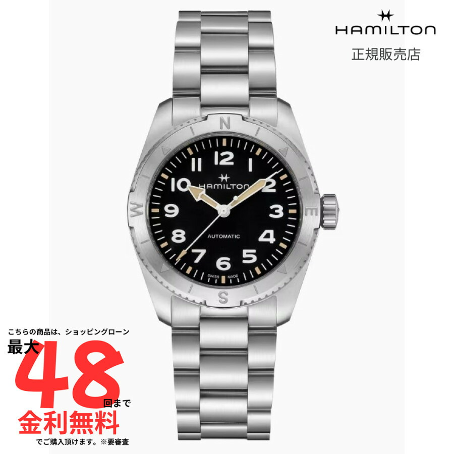 GARMIN（ガーミン）