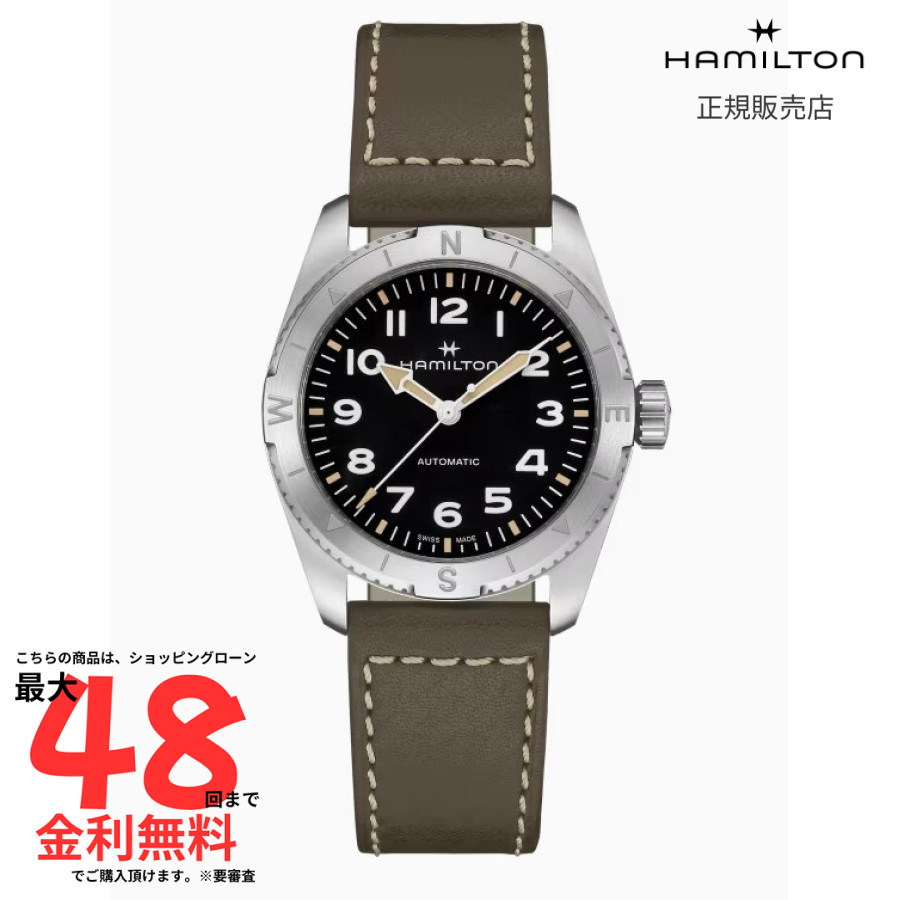 【マラソン期間限定 当選で最大100%Pバック】【ハミルトン 国内正規品】HAMILTON Khaki Field Expedition カーキ フィールド エクスペディション オートマティック 自動巻き 37.00MM ステンレススチール レザーベルト ブラック H70225830 メンズ 腕時計 アウトドア｜AMI店