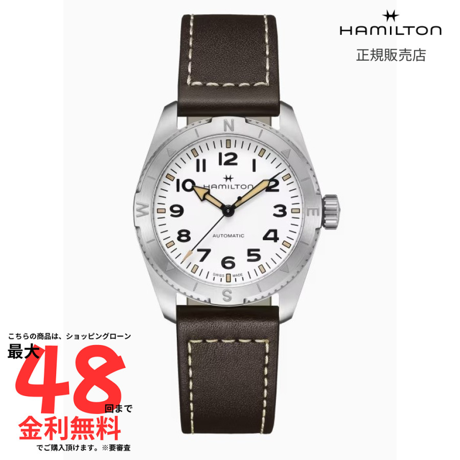 【マラソン期間 抽選で最大100%Pバック要エントリー】【ハミルトン 国内正規品】HAMILTON Khaki Field Expedition カーキ フィールド エクスペディション オートマティック 自動巻き 37.00MM ステンレススチール レザーベルト ホワイト H70225510 メンズ 腕時計 アウトドア