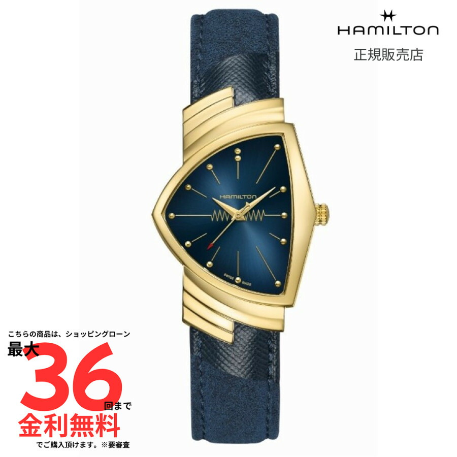 楽天市場】正規品ハミルトンHAMILTON【ベンチュラ】三角時計