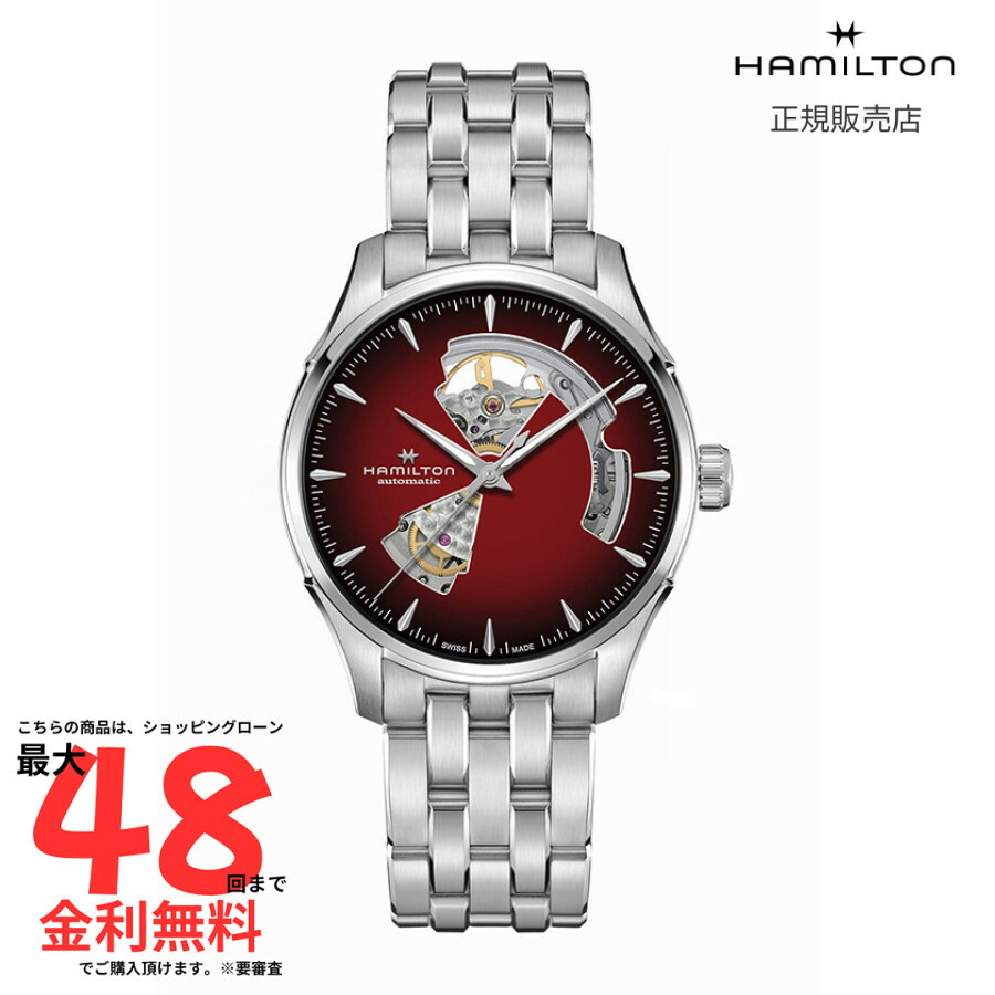 【マラソン期間 抽選で最大100%Pバック要エントリー】【ハミルトン 国内正規品】HAMILTON Jazzmaster Open Heart ジャズマスター オープンハート オートマティック 自動巻き 40.00MM ステンレススチール ブレス レッド H32675170 メンズ 腕時計 ビジネス 98,615円