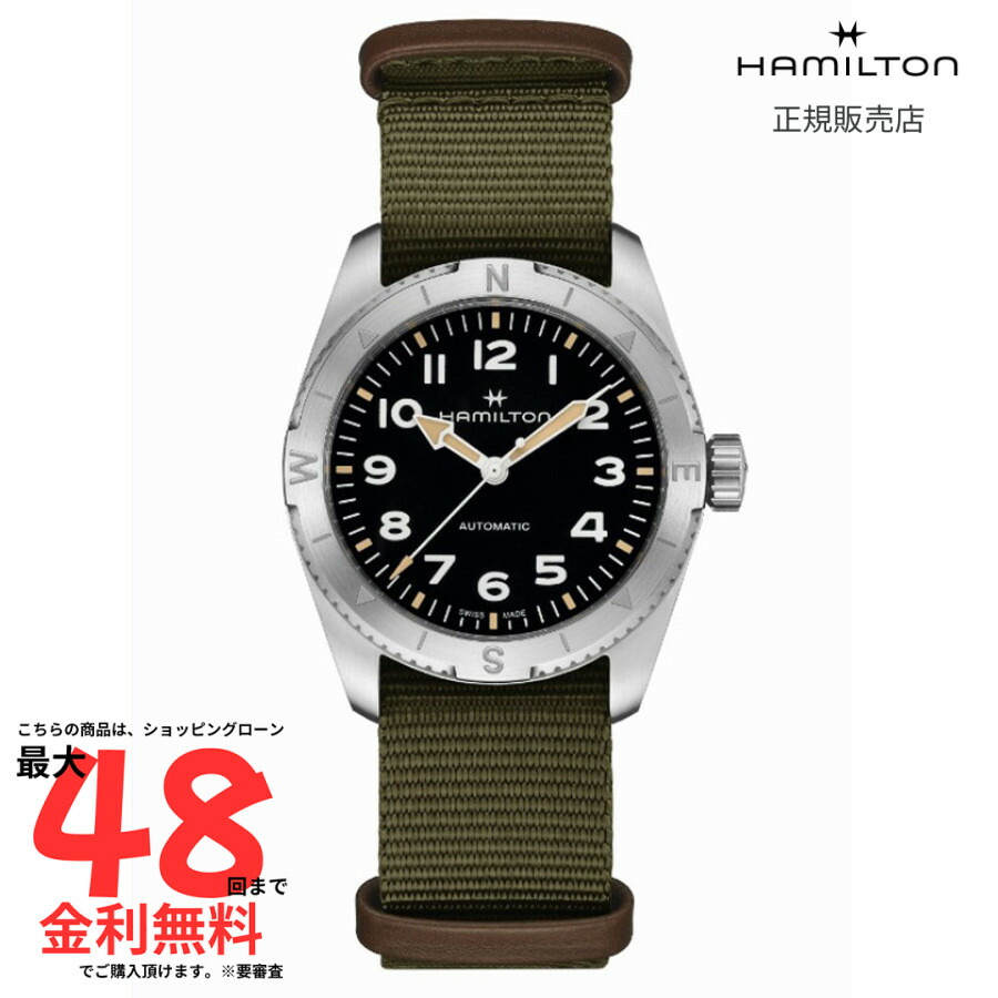 GARMIN（ガーミン）