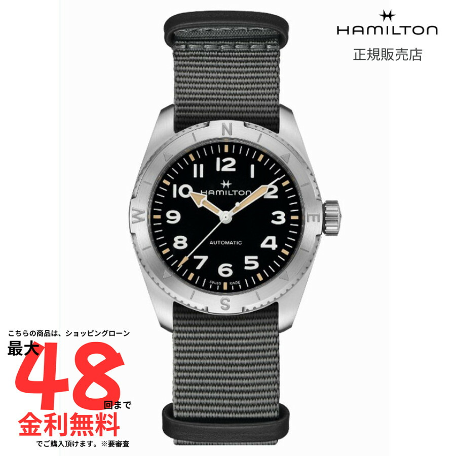 GARMIN（ガーミン）