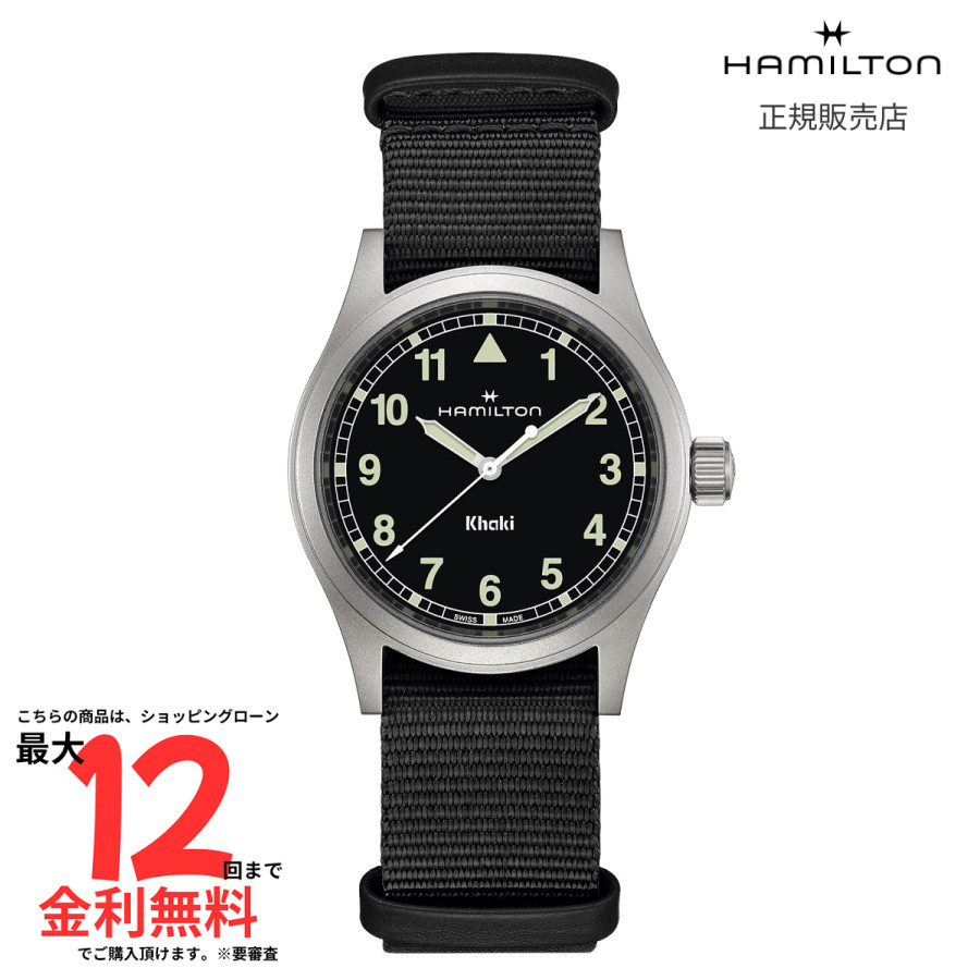 【マラソン期間限定 当選で最大100%Pバック】【ハミルトン 国内正規品】HAMILTON カーキフィールド クォーツ 38mm H69401430|AMI店