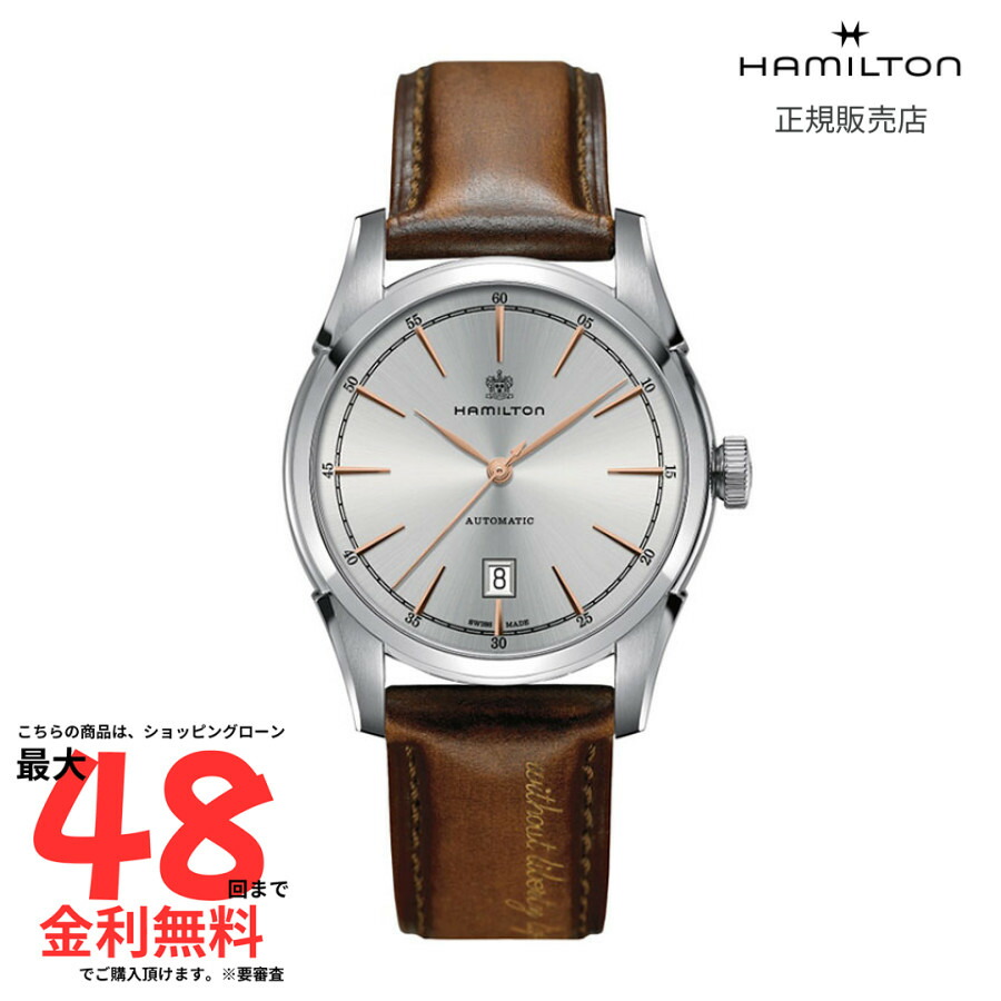 楽天市場】ハミルトンイントラマティック 42mm/BKH38755731 : K・R