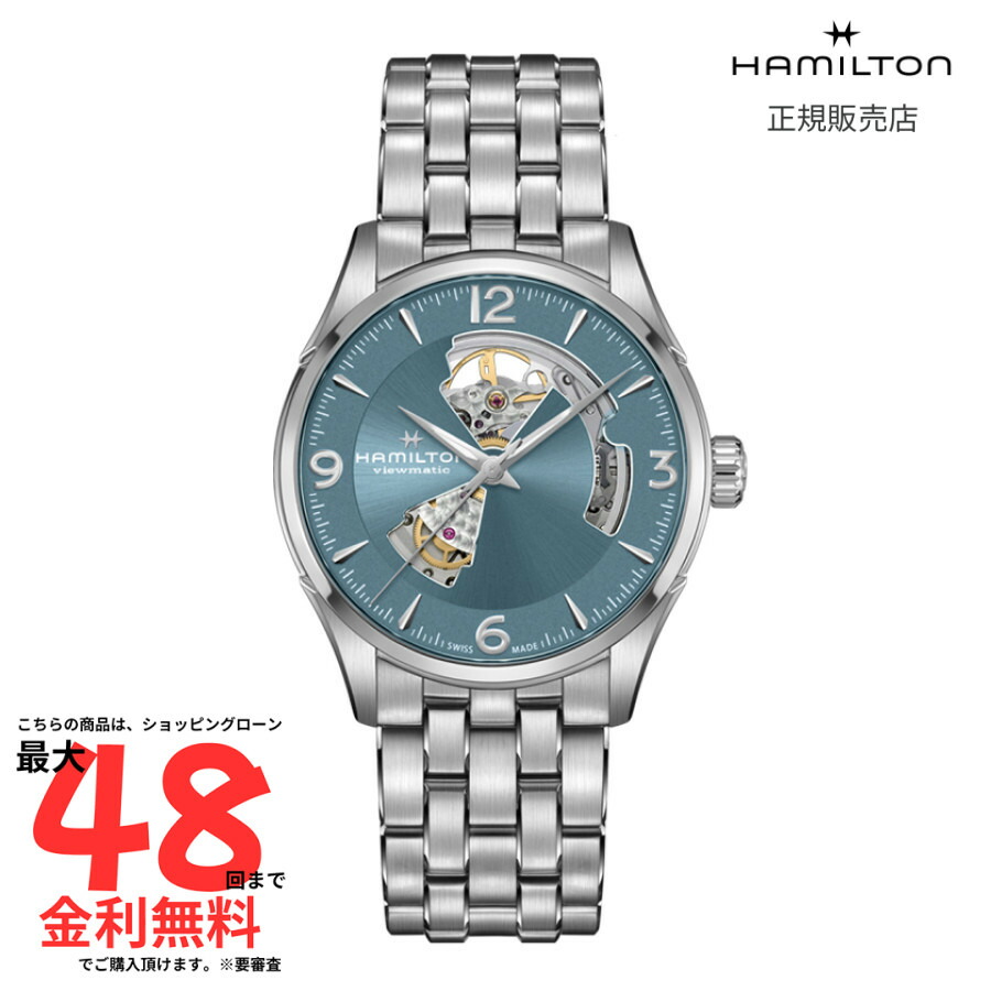 【マラソン期間 抽選で最大100%Pバック要エントリー】【ハミルトン 国内正規品】HAMILTON Jazzmaster Open Heart ジャズマスター オープンハート オートマティック 自動巻き 42.00MM ステンレススチール ブレス ブルー H32705142 メンズ 腕時計 ビジネス