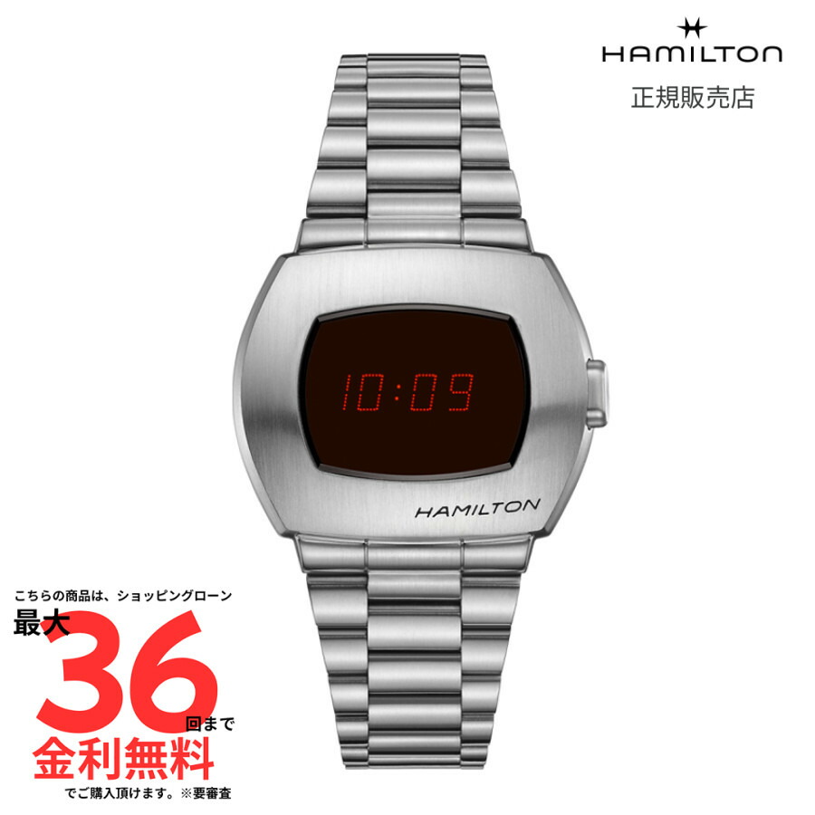 楽天市場】正規品ハミルトン PSR「パルサー50周年記念モデル」LED