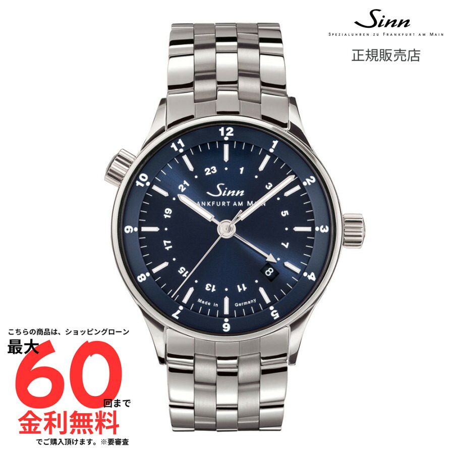 【マラソン期間限定 当選で最大100%Pバック】【ジン 国内正規品】SINN 6060.B 6060.B 5M｜AMI店