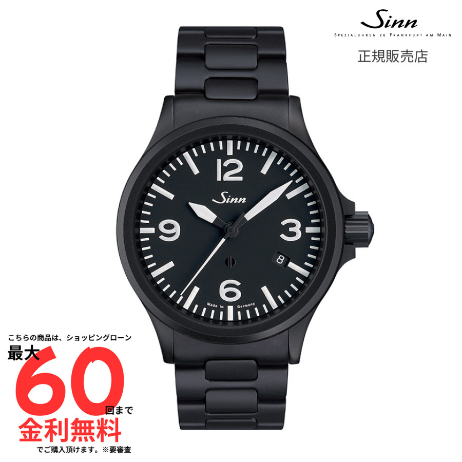 【マラソン期間限定 当選で最大100%Pバック】【ジン 国内正規品】SINN 856.B.S M|AMI店