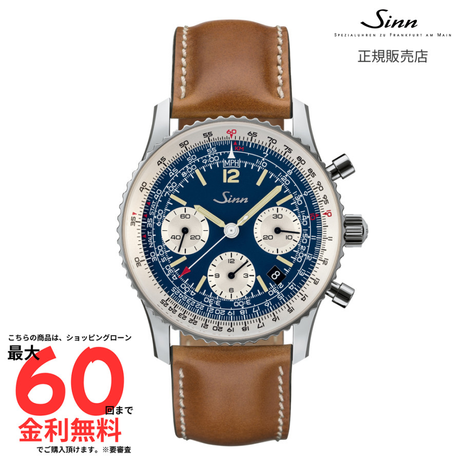 【マラソン期間限定 当選で最大100%Pバック】【ジン 国内正規品】SINN 903.St.B.E.II ホースレザー 903.St.B.E.II L2|AMI店