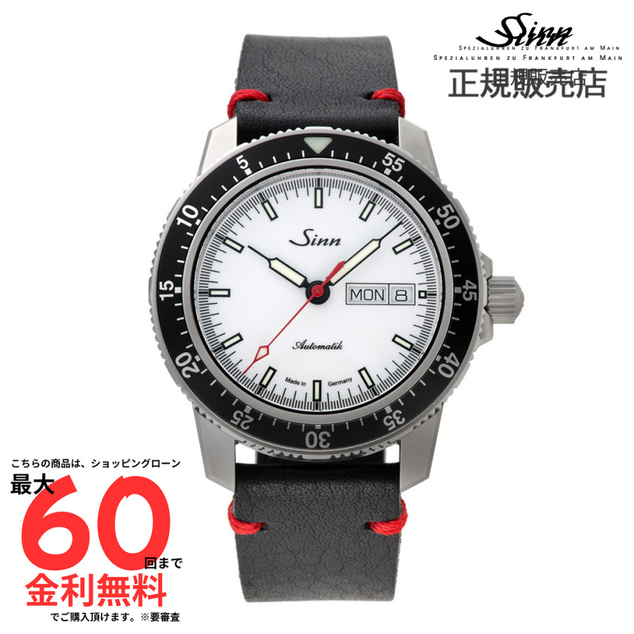 【25日(土)最終日 当選で最大100%Pバック】【ジン 国内正規品】SINN 【日米限定200本】104.ST.SA.I.W.RS 104.ST.SA.IW.RS L｜AMI店